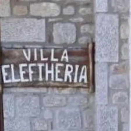 To Stolidi Tis Psinthou Ferienhaus Psinthos