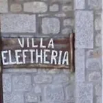 To Stolidi Tis Psinthou Case de vacanță Psinthos