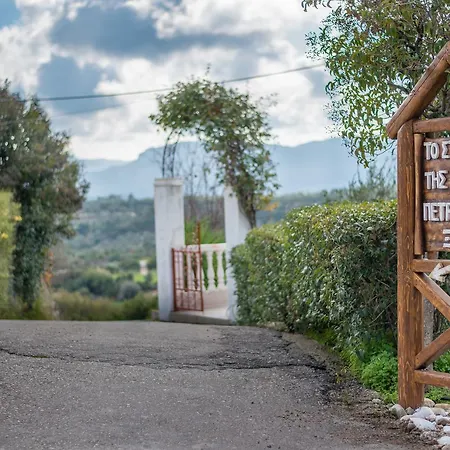 Casa de Férias To Stolidi Tis Psinthou *