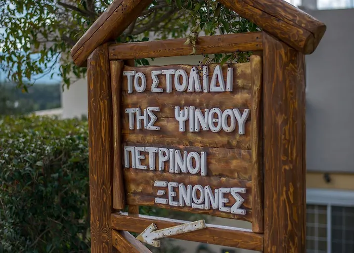 To Stolidi Tis Psinthou * Pszínthosz